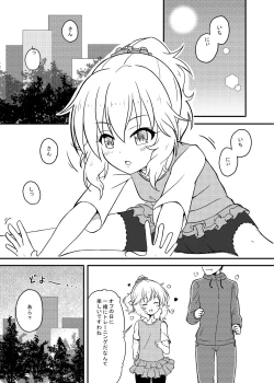 Page 34 of にしえりあ総集編3 〇〇〇組汁