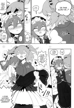 Page 26 of VR Enma