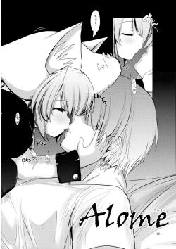 Page 17 of NIXINAMO DAYS 2008 WINTER