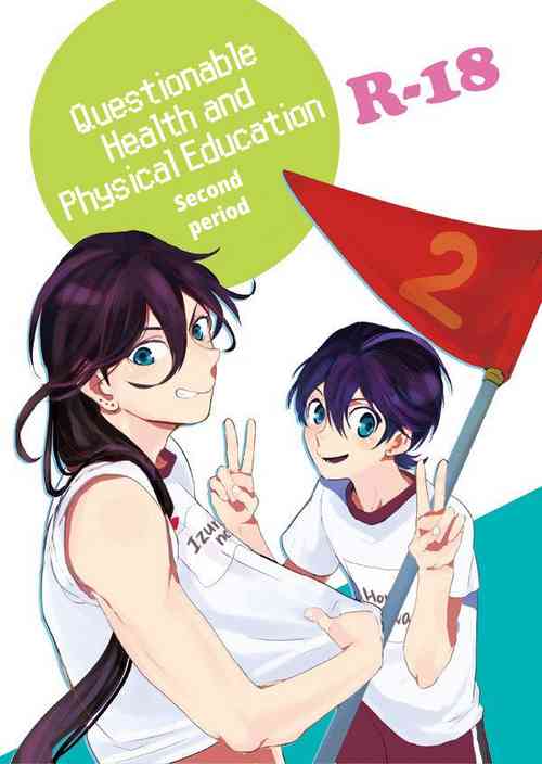 Download Yamashii Hoken Taiiku 2-jigenme | Questionable Health and Physical Education Second period