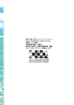 Page 52 of Bocchi no Mob 3 Kanojo ga Dosukebe Mizugi ni Kigaetara