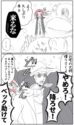 Page 123 of 右シャンログ