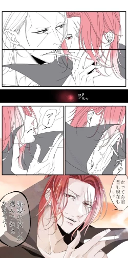 Page 129 of 右シャンログ