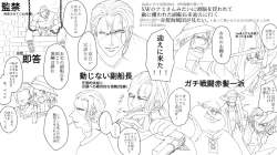 Page 21 of 右シャンログ