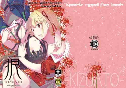 Download Kizuato