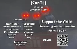 Page 27 of Utsuriga | Lingering Scent