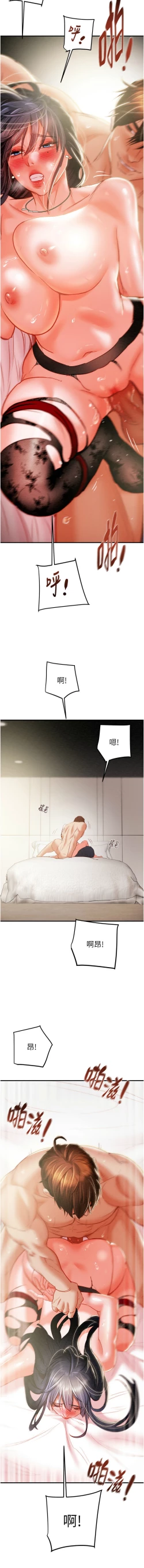 Page 102 of 掠夺行动 | 掠奪行動 1-9
