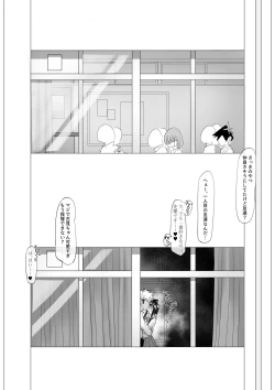 Page 3 of コミュ障で超美人の古見さんがチャラ男にぐいぐい来られて処女でいられるわけがない