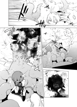 Page 28 of （C101）魔法少女们VS触手