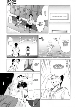 Page 9 of Kuchi Beta Swimmer