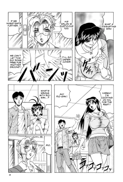 Page 50 of Megami Tantei| Goddess Detective