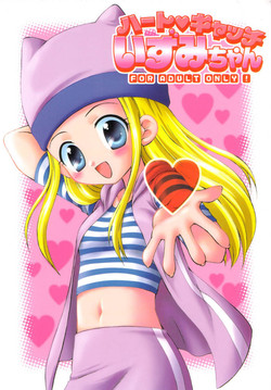 [Houkago Paradise (Sasorigatame)] Heart Catch Izumi-chan (Digimon)