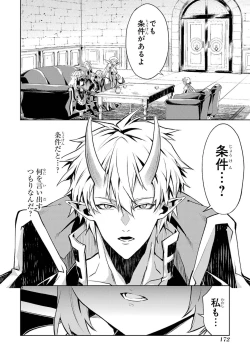 Page 174 of Tensei Shitara Joban de Shinu Naka Boss Datta - Heroine Kenzokuka de Ikinokoru 4