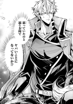 Page 71 of Tensei Shitara Joban de Shinu Naka Boss Datta - Heroine Kenzokuka de Ikinokoru 4