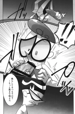 Page 28 of Shachou ga Omachi desu.