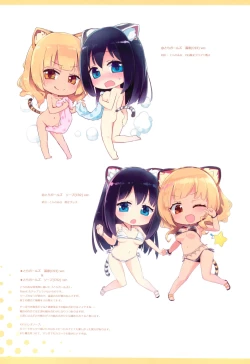 Page 22 of Ripple Color Girls