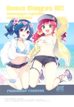 Page 4 of Ripple Color Girls