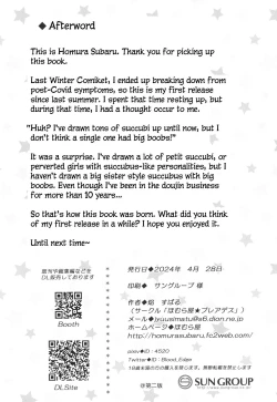 Page 19 of YuriTra Triad | Yuri Training Triad