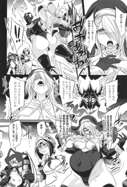 Page 106 of バトル妊婦 ～100万人の●●闘士～