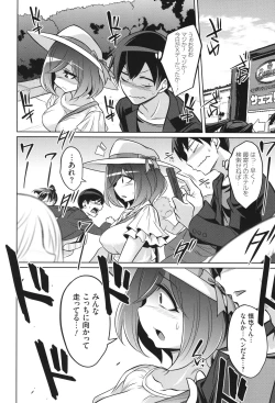 Page 146 of バトル妊婦 ～100万人の●●闘士～