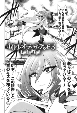 Page 190 of バトル妊婦 ～100万人の●●闘士～