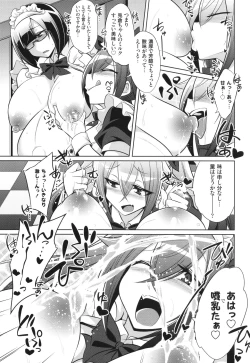 Page 221 of バトル妊婦 ～100万人の●●闘士～