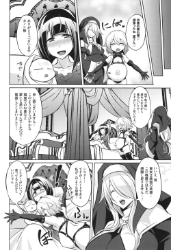 Page 236 of バトル妊婦 ～100万人の●●闘士～