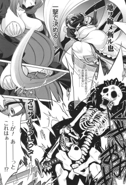 Page 49 of バトル妊婦 ～100万人の●●闘士～