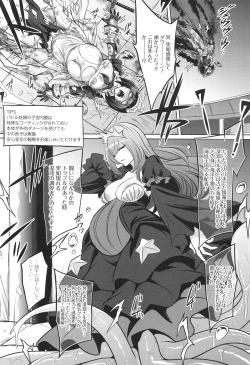 Page 50 of バトル妊婦 ～100万人の●●闘士～