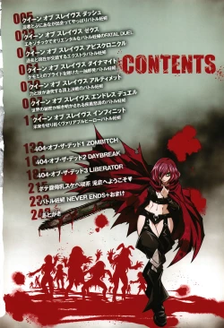 Page 6 of バトル妊婦 ～100万人の●●闘士～