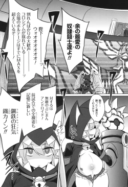 Page 83 of バトル妊婦 ～100万人の●●闘士～