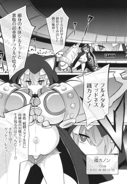 Page 9 of バトル妊婦 ～100万人の●●闘士～