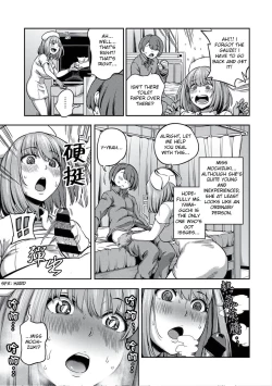 Page 4 of Semen Extraction Ward