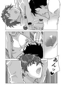 Page 23 of 金原先生のお仕置き部屋 ―赤点の罰則調教―