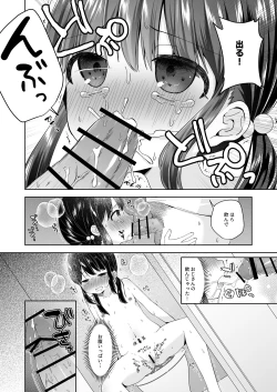 Page 9 of Hina-chan Danshi Toilet de Roshutsu suru