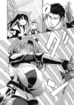 Page 112 of Asobinin wa Kenja ni Tenshokudekitte Shittemashita? 1