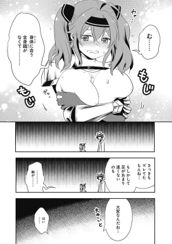 Page 27 of Asobinin wa Kenja ni Tenshokudekitte Shittemashita? 1