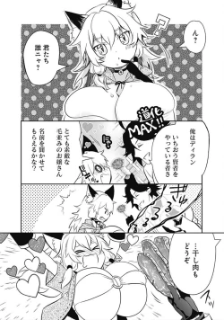 Page 57 of Asobinin wa Kenja ni Tenshokudekitte Shittemashita? 1