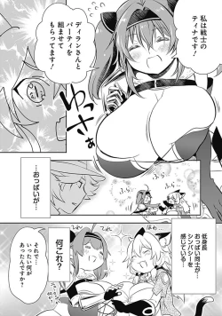 Page 58 of Asobinin wa Kenja ni Tenshokudekitte Shittemashita? 1