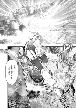 Page 98 of Asobinin wa Kenja ni Tenshokudekitte Shittemashita? 1