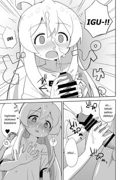 Page 11 of Onii-chan wa Puniman!