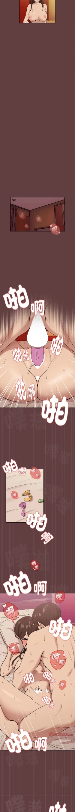 Page 86 of 下班后的秘密关系 | 下班後的秘密關係 1-10