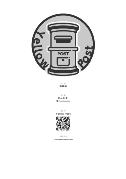 Page 47 of junketsu no chōka｜纯洁的挽歌