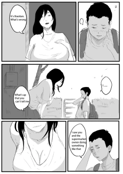 Page 22 of 乡村故事