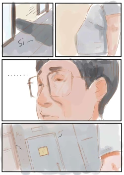 Page 44 of 乡村故事