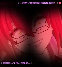 Page 122 of Pathetic Life（有条色狼汉化）