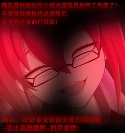 Page 127 of Pathetic Life（有条色狼汉化）