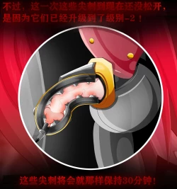 Page 130 of Pathetic Life（有条色狼汉化）