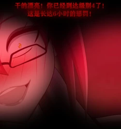 Page 143 of Pathetic Life（有条色狼汉化）