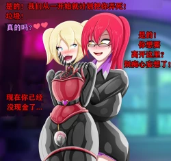 Page 16 of Pathetic Life（有条色狼汉化）